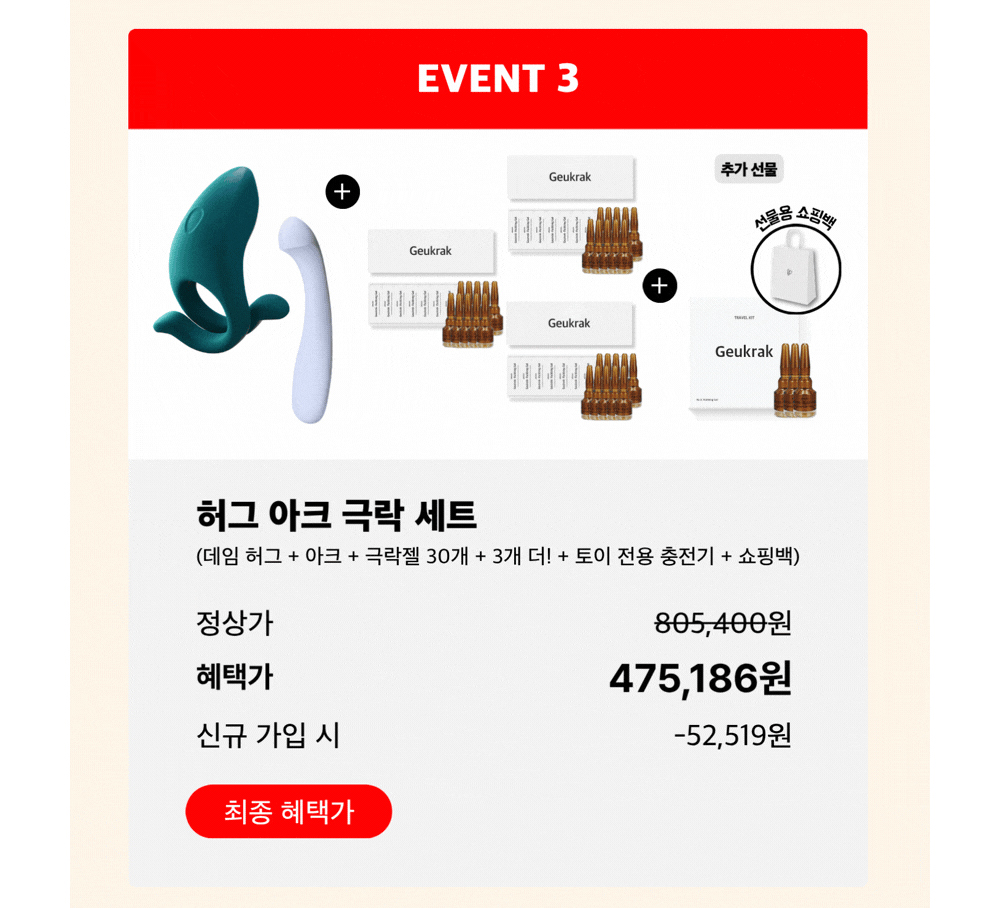 악세사리 상품 이미지-S48L5