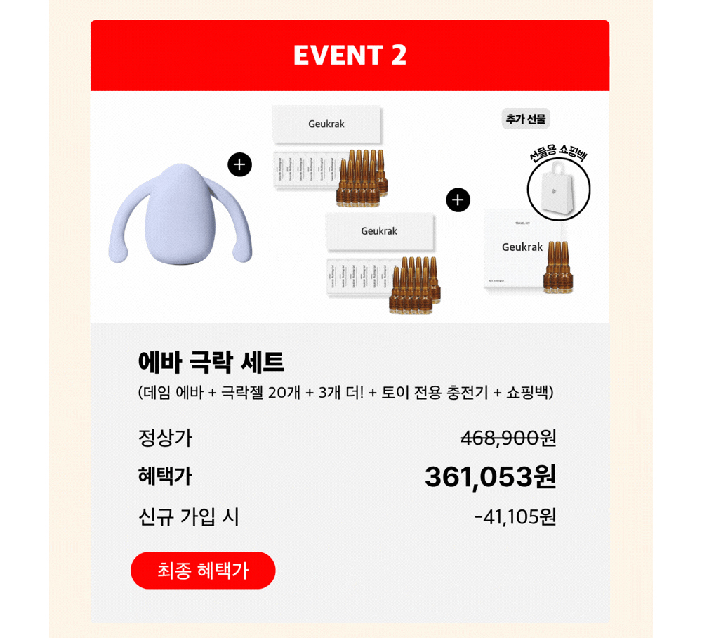 악세사리 상품 이미지-S70L2