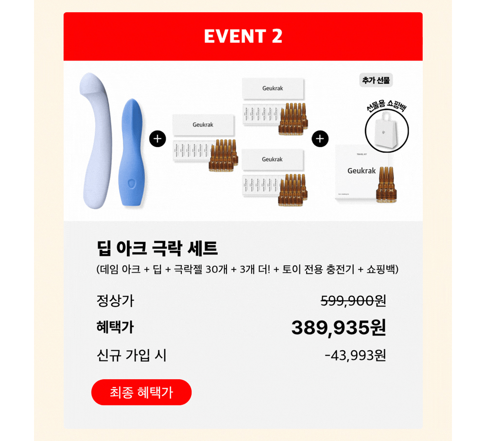 악세사리 상품 이미지-S38L2