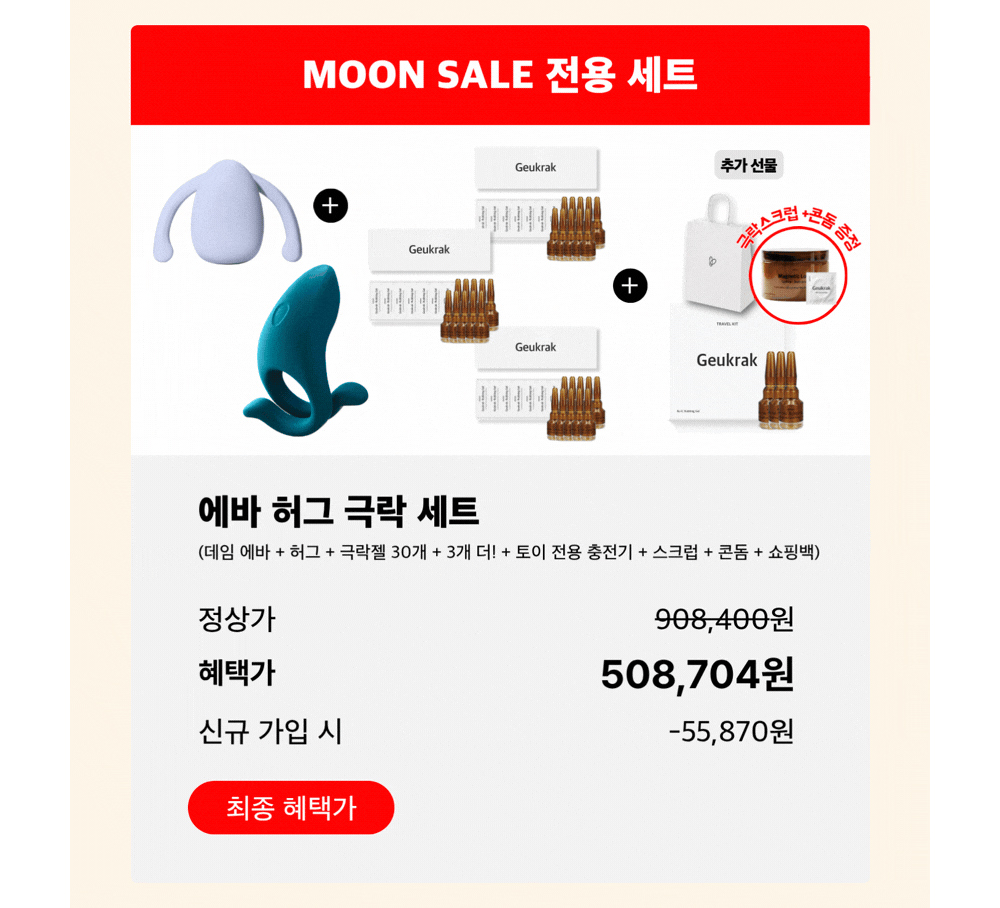 악세사리 상품 이미지-S70L4