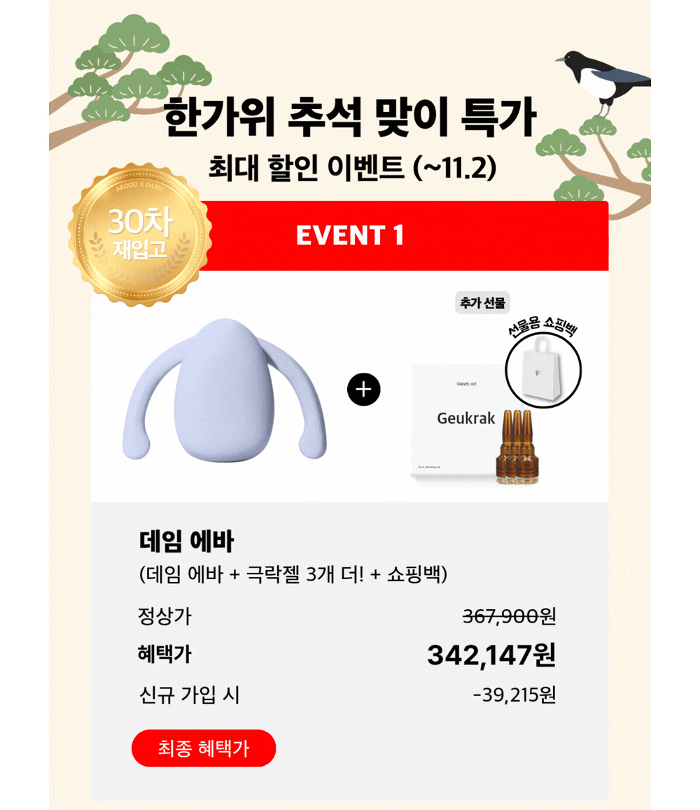 악세사리 상품 이미지-S70L1