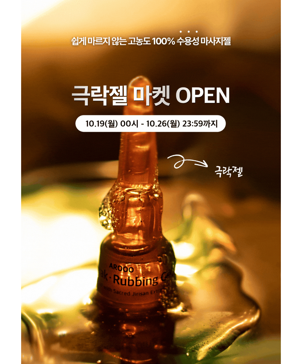 악세사리 상품상세 이미지-S56L1