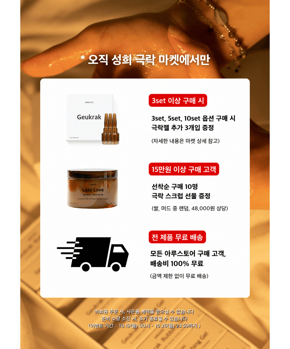 악세사리 상품 이미지-S56L4