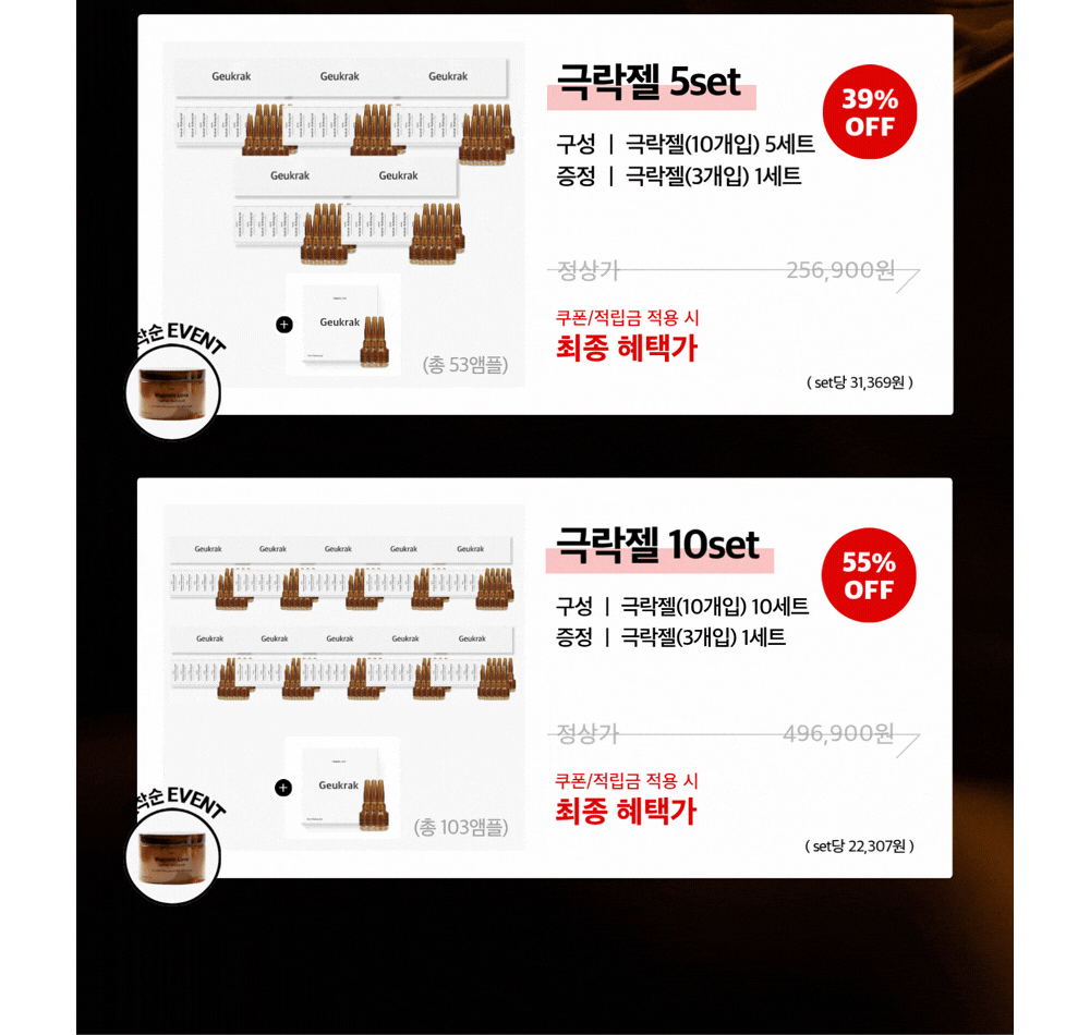 악세사리 상품 이미지-S56L3