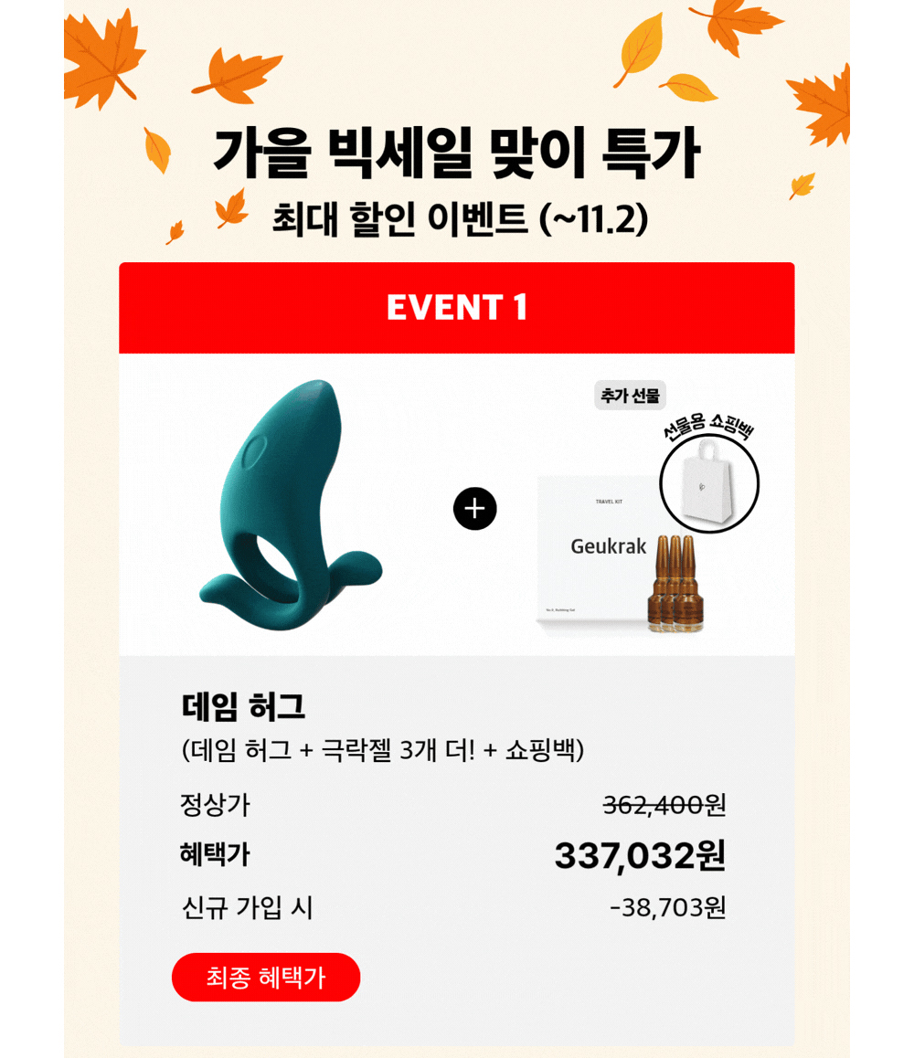 악세사리 상품 이미지-S55L3