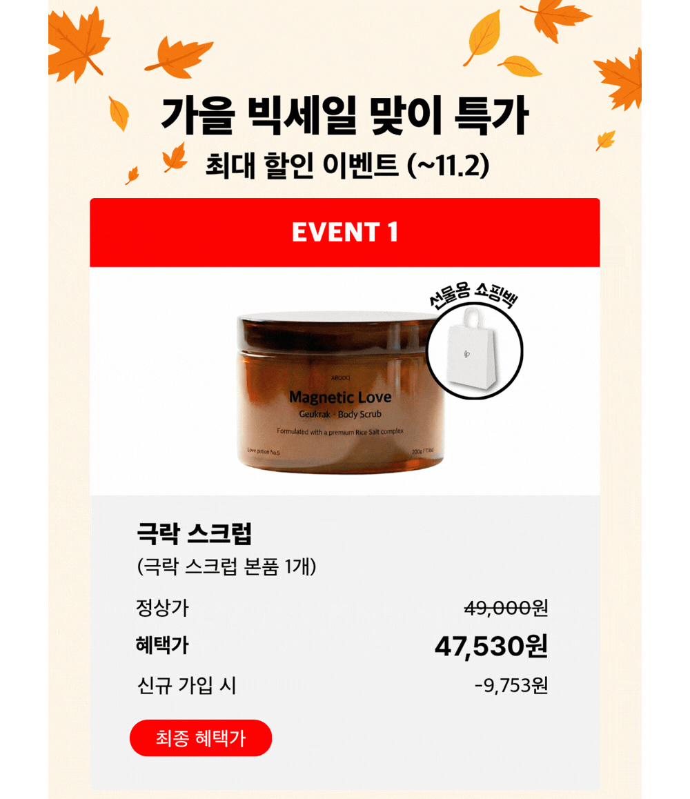 악세사리 상품 이미지-S68L2