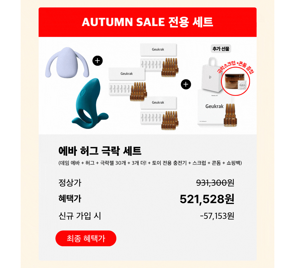 악세사리 상품 이미지-S67L3