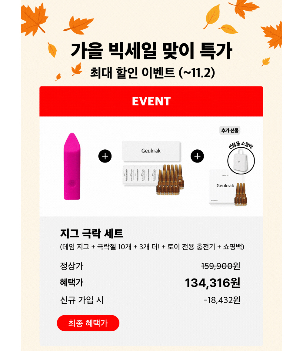 악세사리 상품 이미지-S25L2