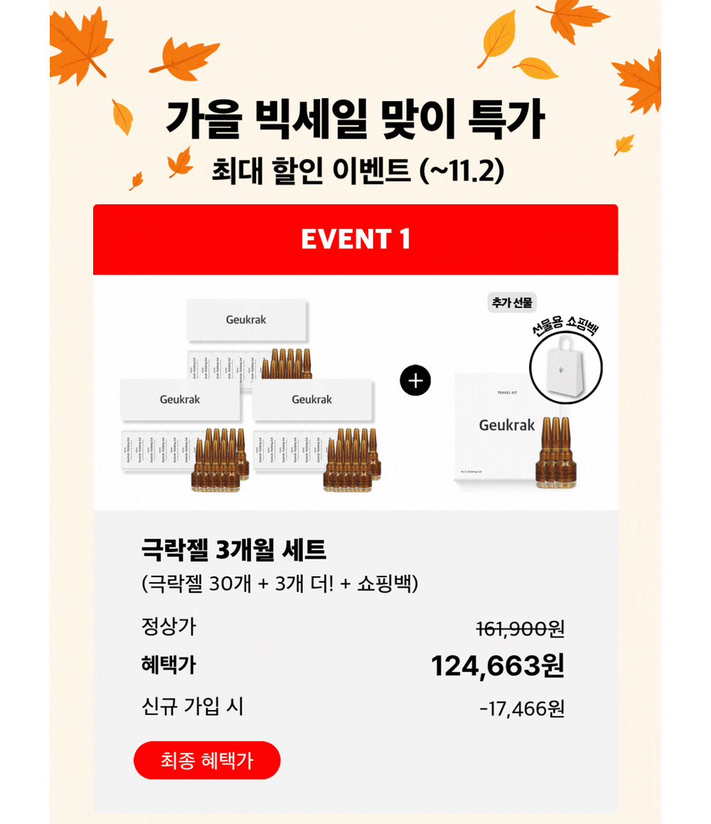 악세사리 상품 이미지-S107L2