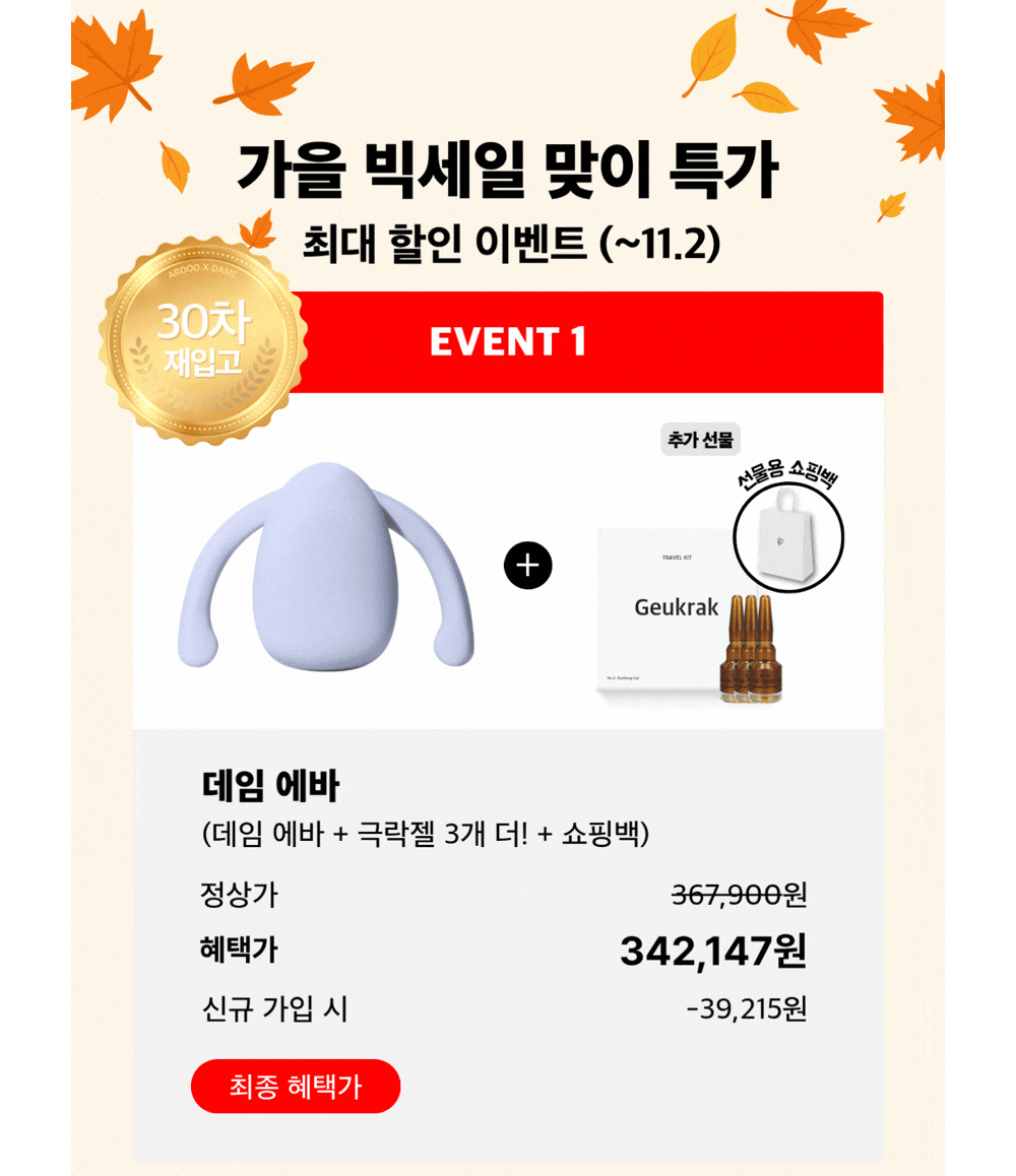 악세사리 상품 이미지-S67L2