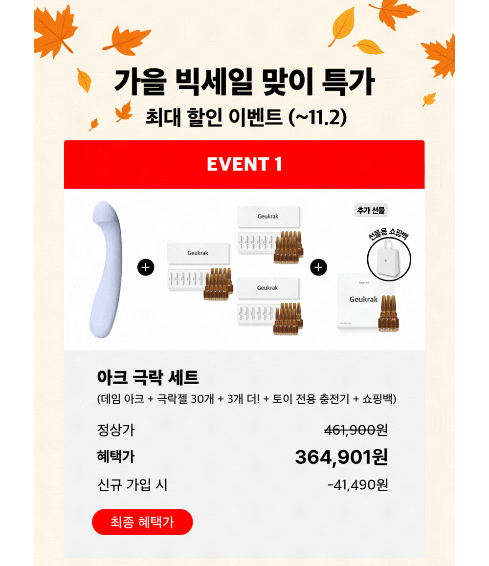 악세사리 상품 이미지-S39L2