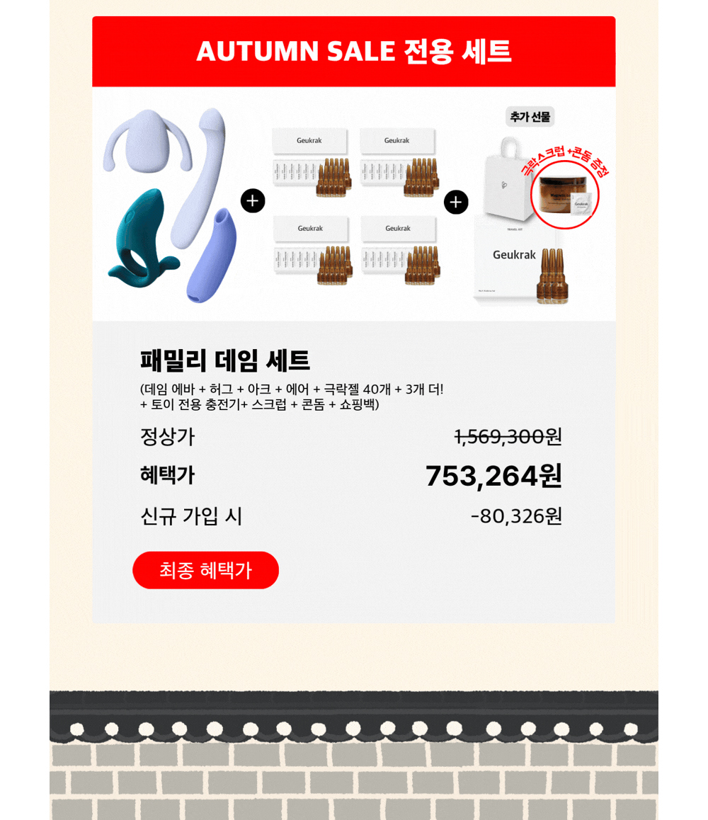 악세사리 상품 이미지-S67L4