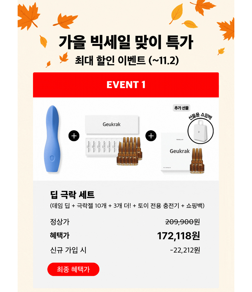 악세사리 상품 이미지-S42L3