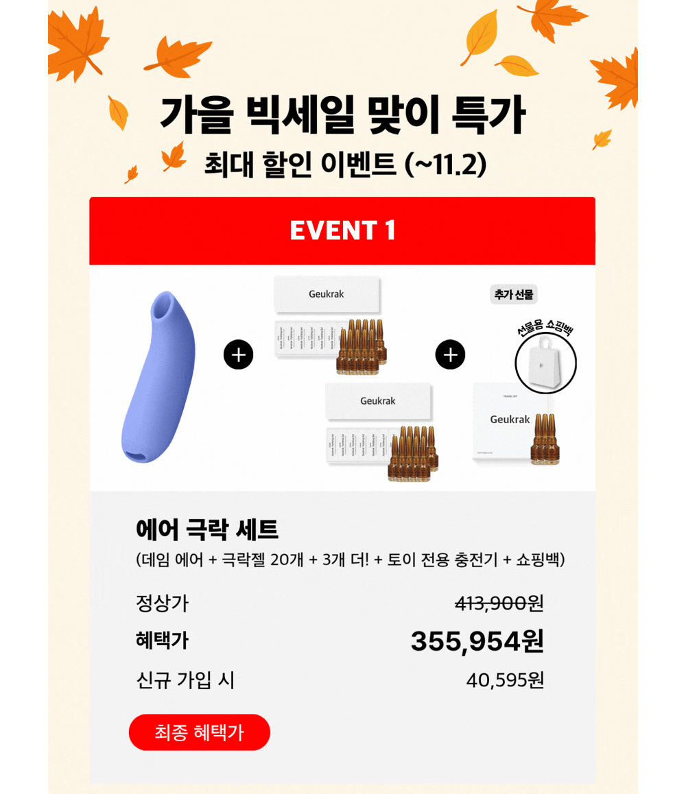 악세사리 상품 이미지-S31L2