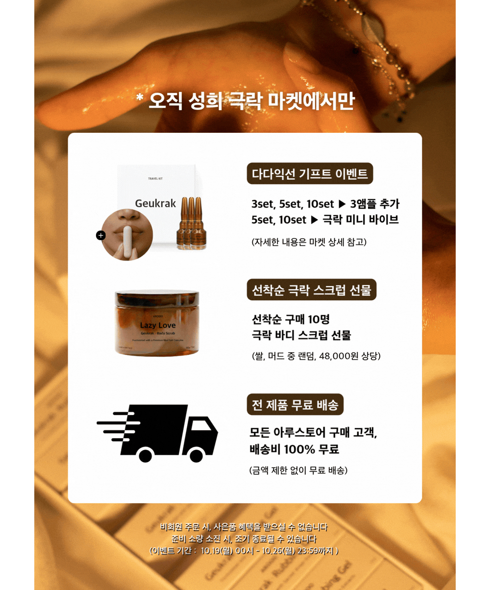 악세사리 상품 이미지-S58L4