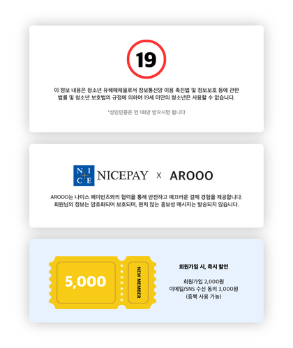 카페24_로그인 페이지