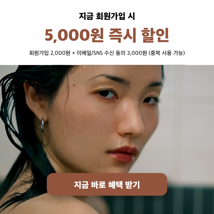 [메인] 인트로 팝업  로그인 배너