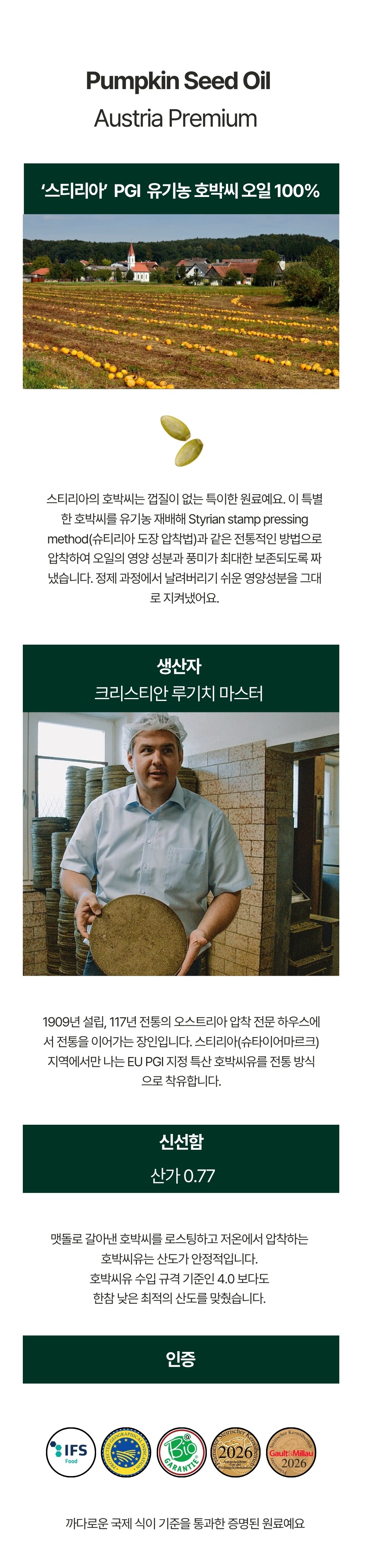 악세사리 상품상세 이미지-S4L12