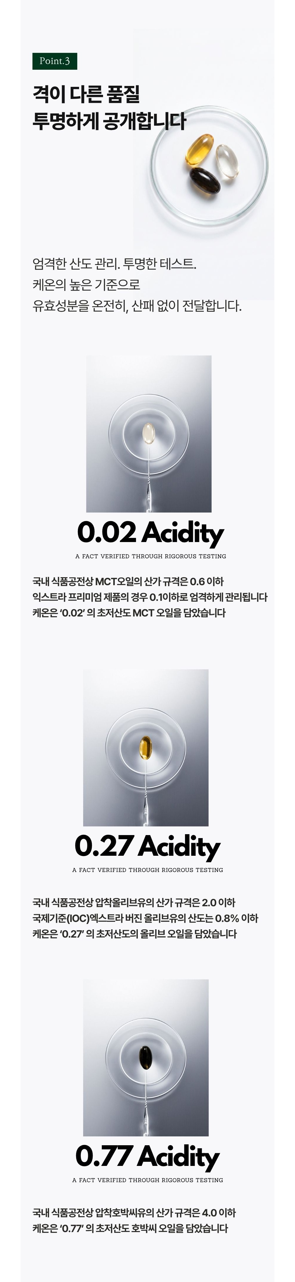 악세사리 라벤더 색상 이미지-S11L1