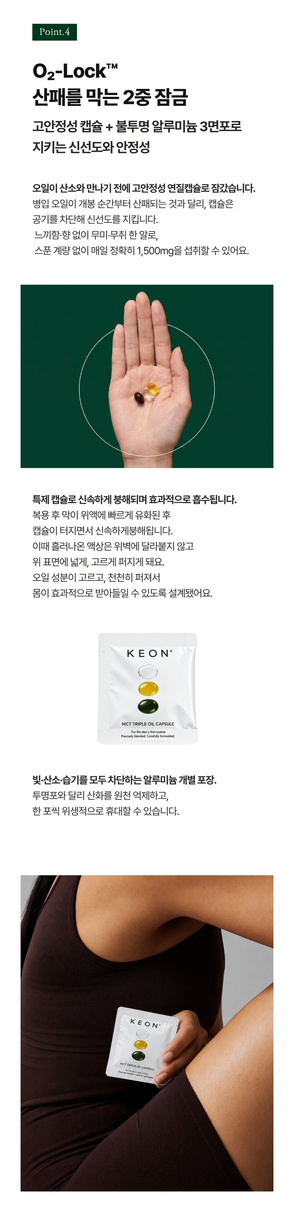 악세사리 상품상세 이미지-S4L15
