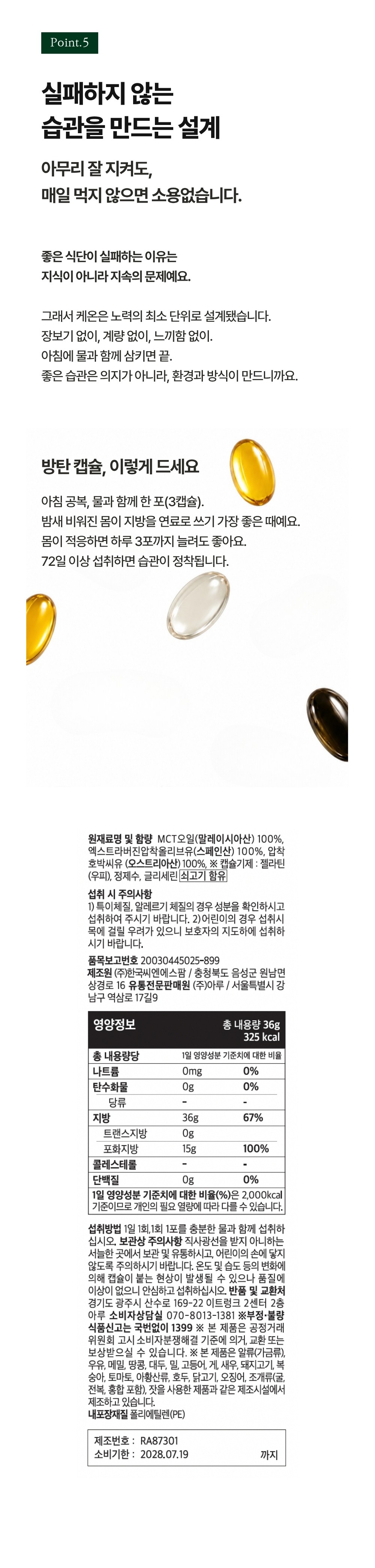 악세사리 상품 이미지-S4L16
