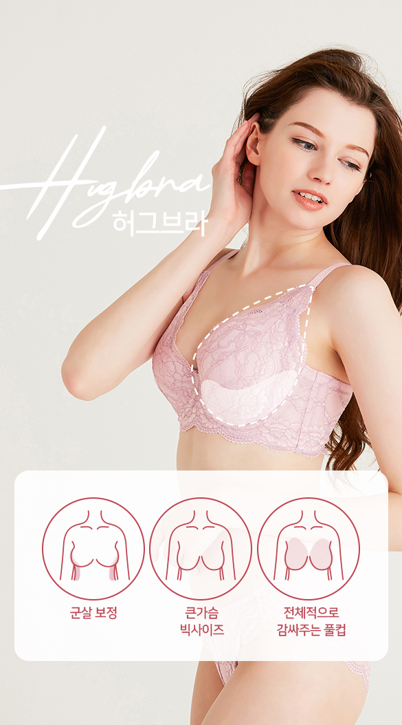 파보 리얼 헴브라
