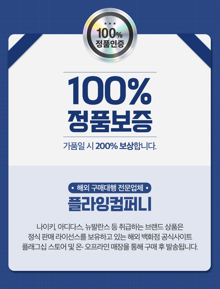 플라잉컴퍼니 | 나이키 조던 스테이트먼트 패딩 브라운