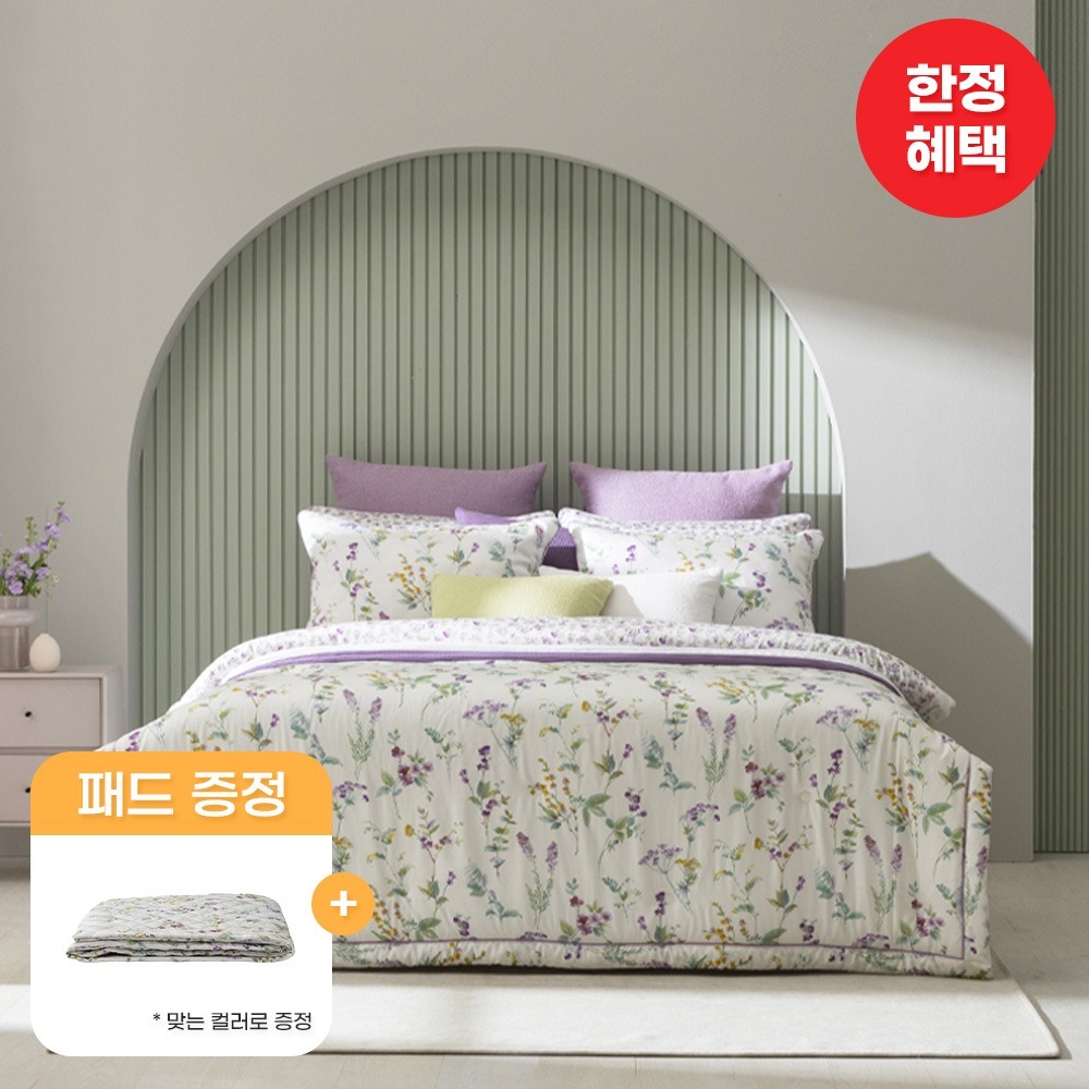 Seolleim (HSP) Premium hanji paper Modal [Slim Comforter + Pillow Cover] set Q,K,SK + Pad gift with purchase