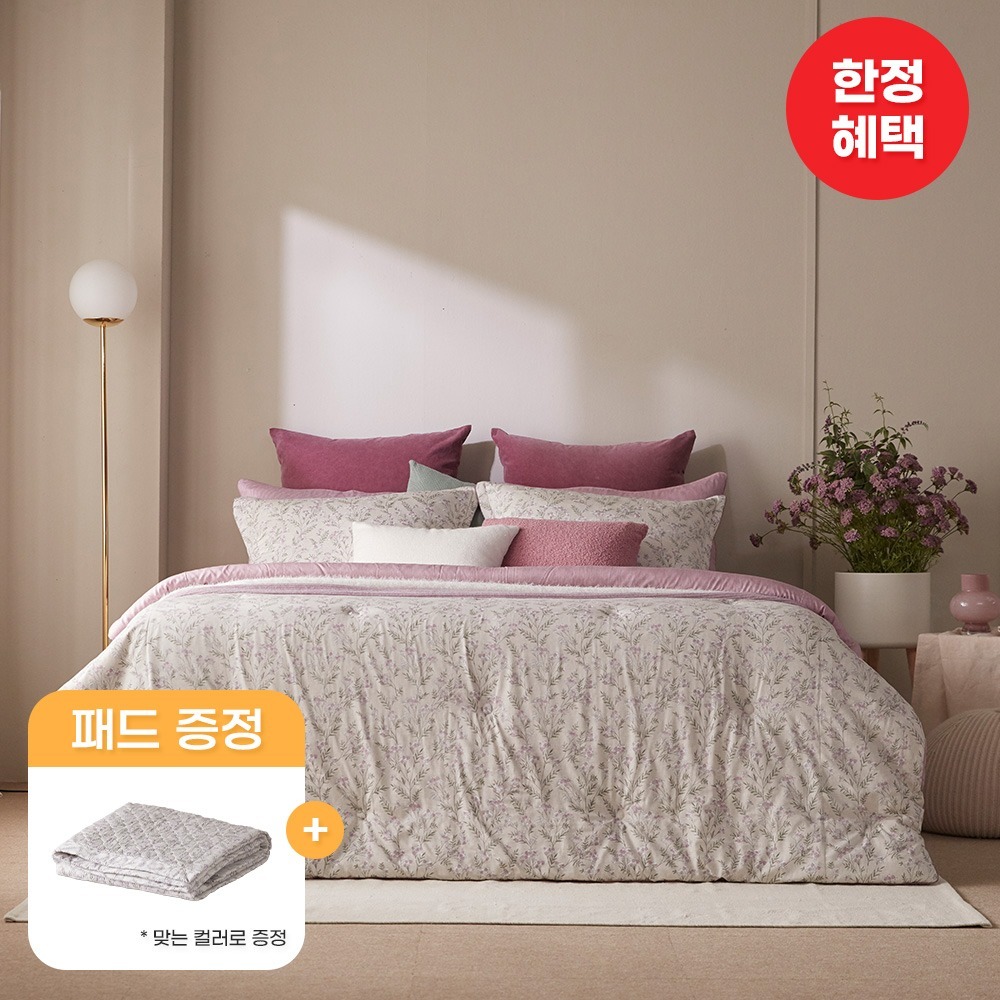 N mix (PM) Premium hanji paper Modal [Comforter + Pillow Cover] set SS,Q,K + Pad gift with purchase