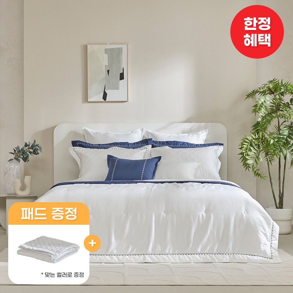 Luce (HSP) Premium Bamboo [Slim Comforter (light)+ Pillow Cover] set SS,Q,K + Pad gift with purchase