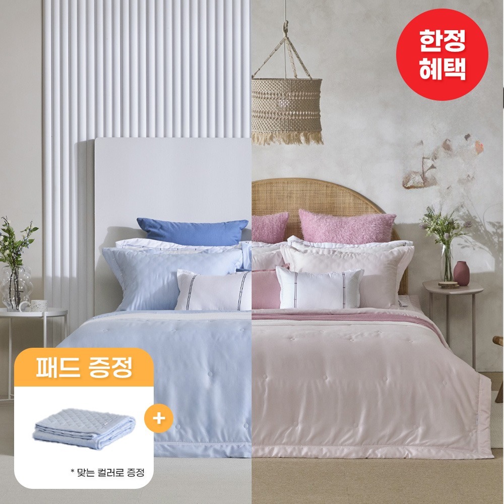 Infini (HSP) Premium Bamboo [Slim Comforter (light)+ Pillow Cover] set Q,K,SK + Pad gift with purchase