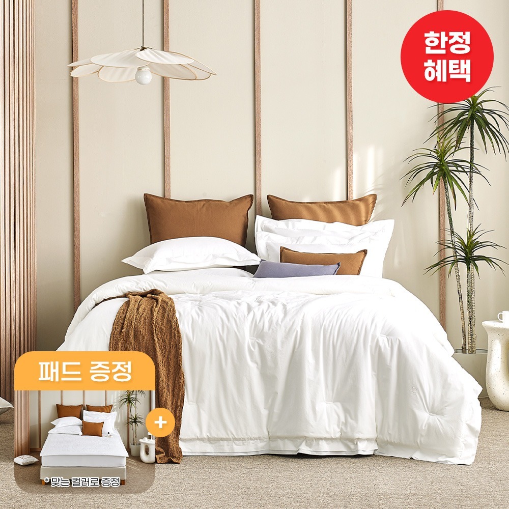 Pure (PM)v1 cotton 100% [Slim Comforter + Pillow Cover] set SS,Q,K + Pad gift with purchase