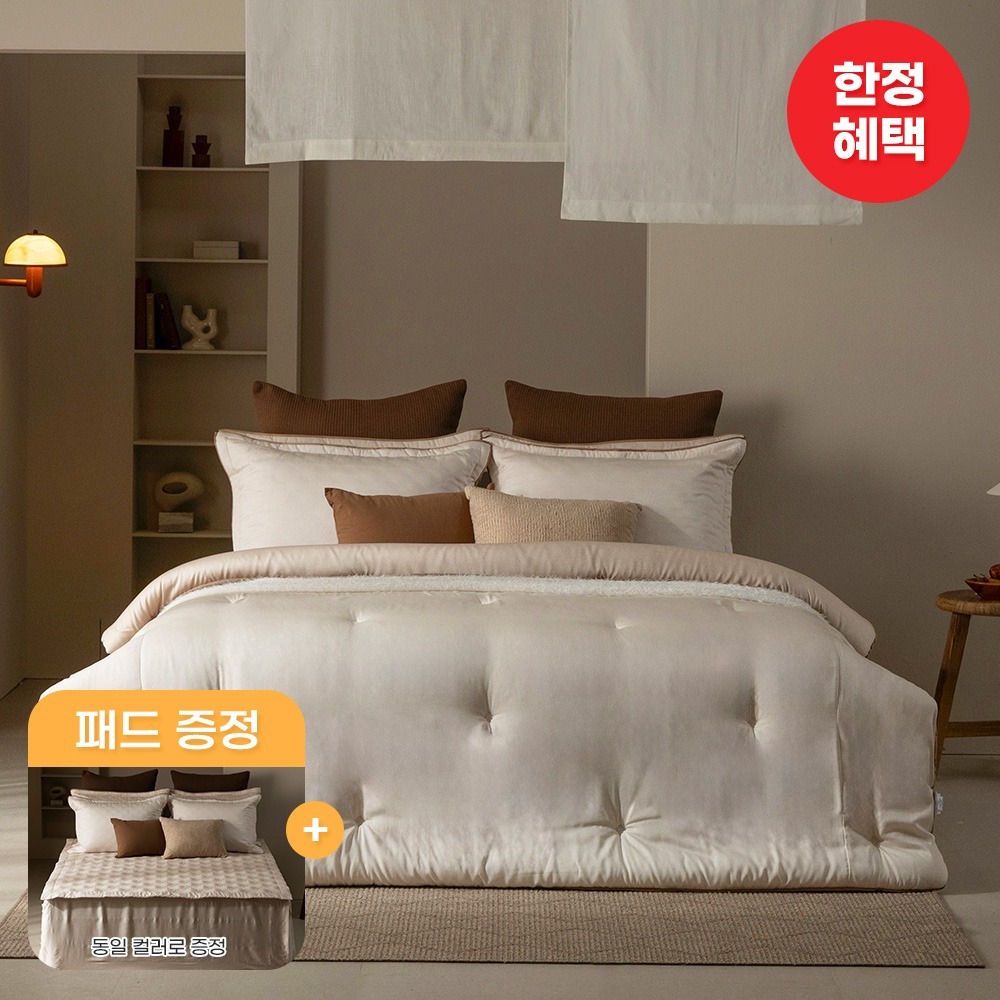 Wanna (PM / HSP) Premium hanji paper Modal [Comforter + Pillow Cover] set SS,Q,K + Pad gift with purchase