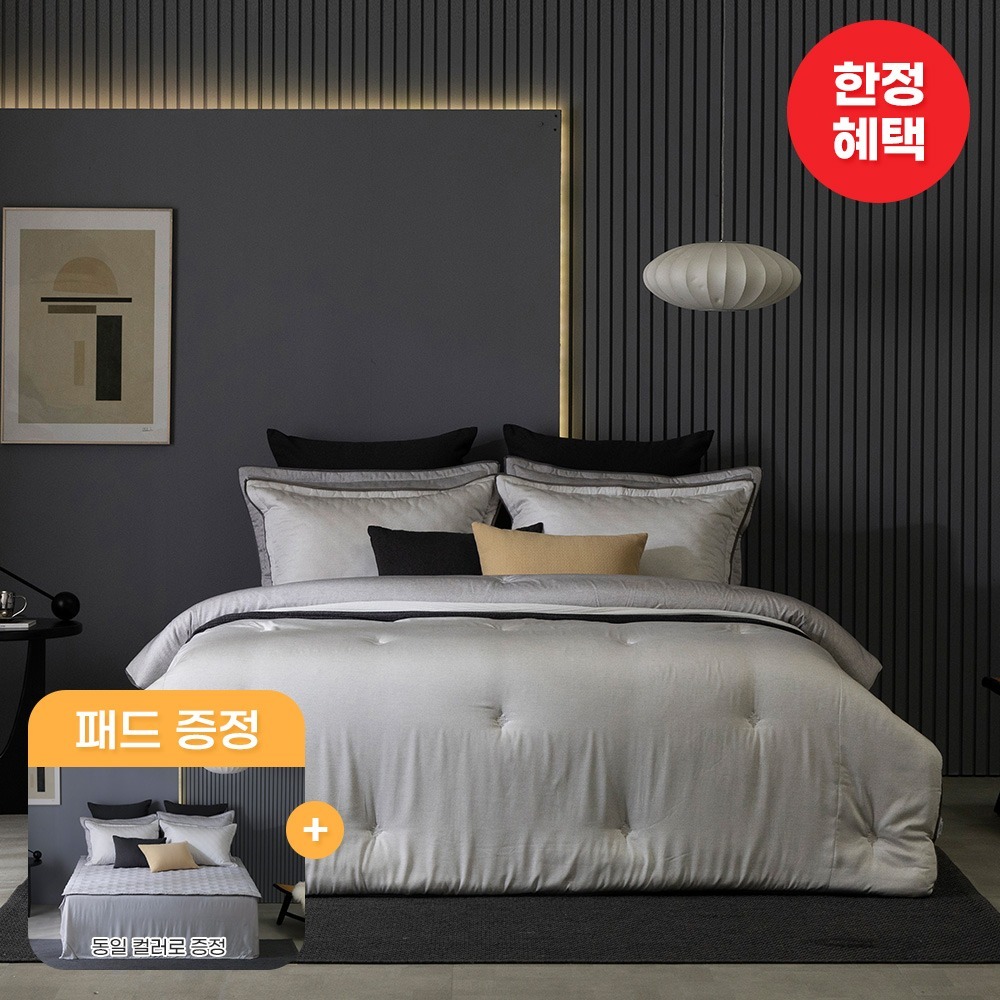 Wanna (PM)V1 Premium hanji paper Modal [Comforter + Pillow Cover] set SS,Q,K + Pad gift with purchase
