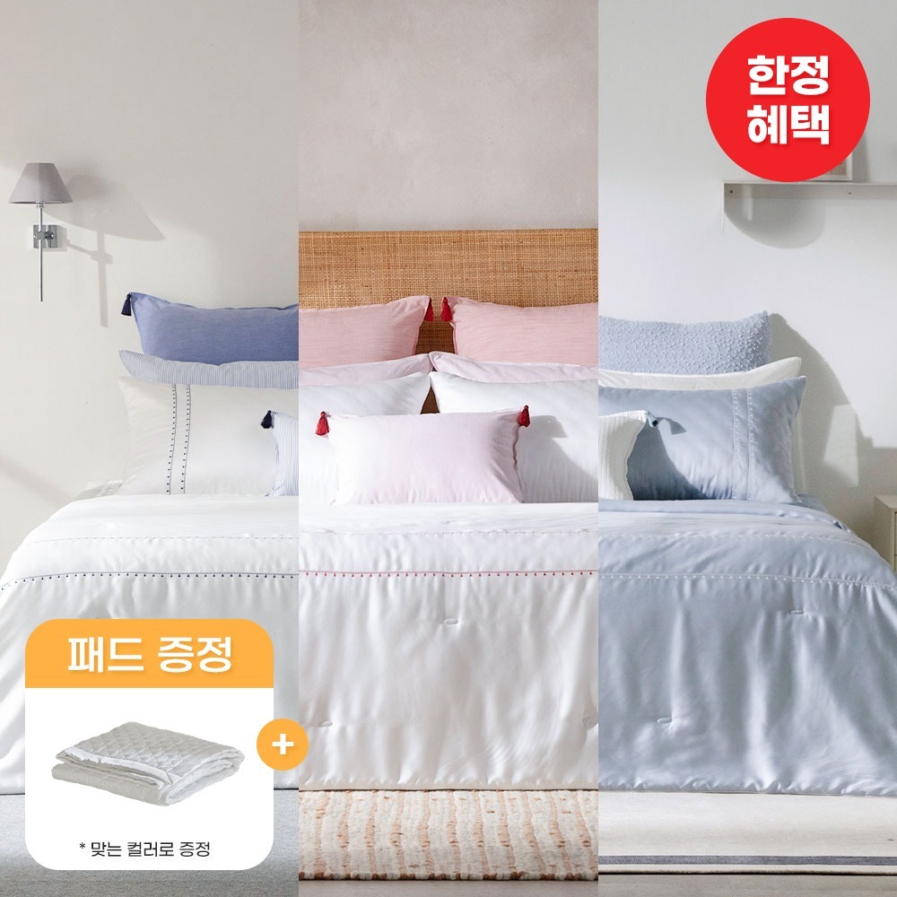 Lucia (HSP) Premium Bamboo [Slim Comforter (light)+ Pillow Cover] set SS,Q,LK + Pad gift with purchase