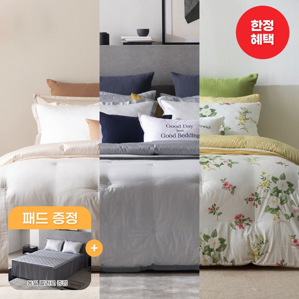 Nike / Frida (HSP) cotton 100 Suprelle 95 do [Comforter + Pillow Cover] set Q,K,SK + Pad gift with purchase