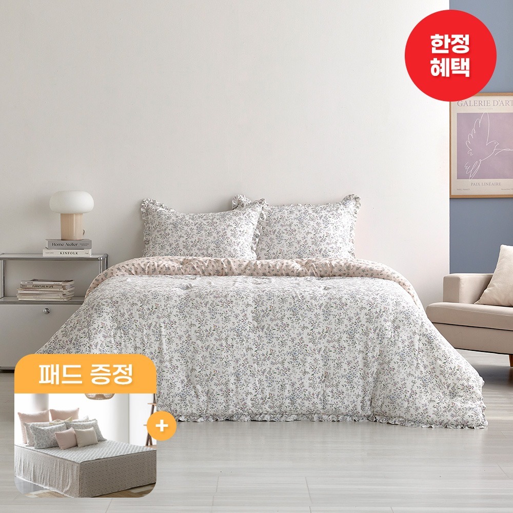 Free Tea Garden (HSP) hanji paper Modal [Slim Comforter + Pillow Cover] set SS,Q,K + Pad gift with purchase