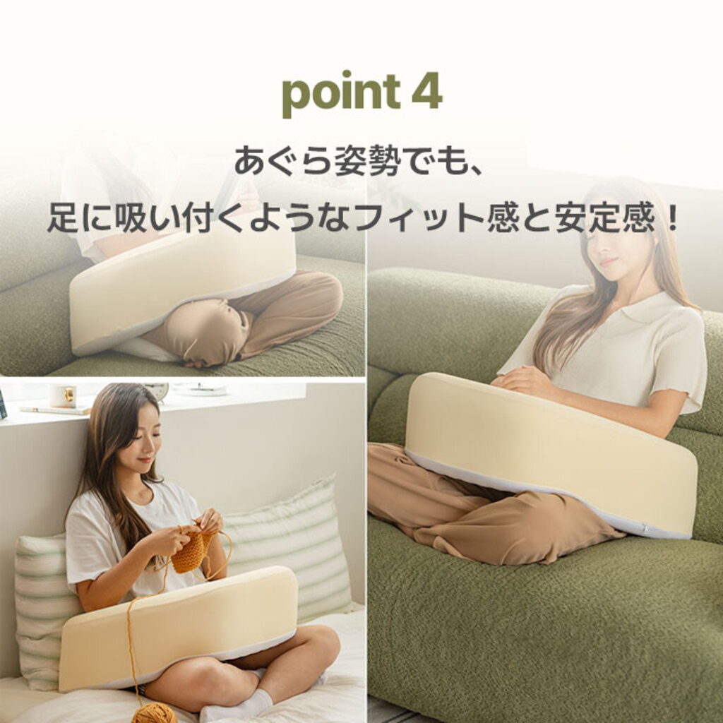 レベルアップクッション150 - Firmflex