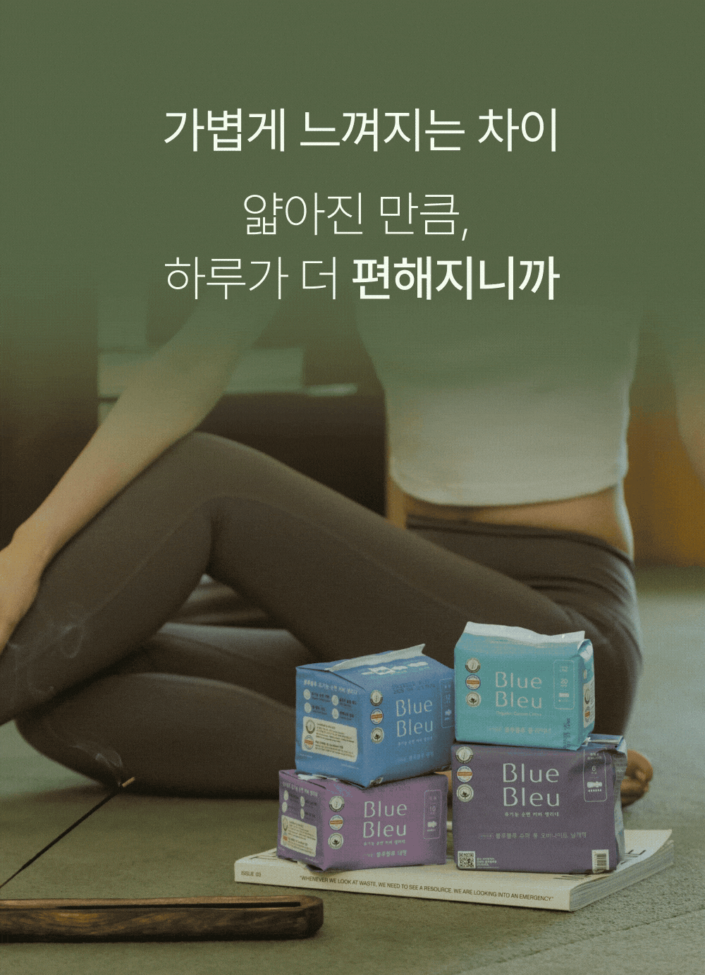 bluebleu26_20