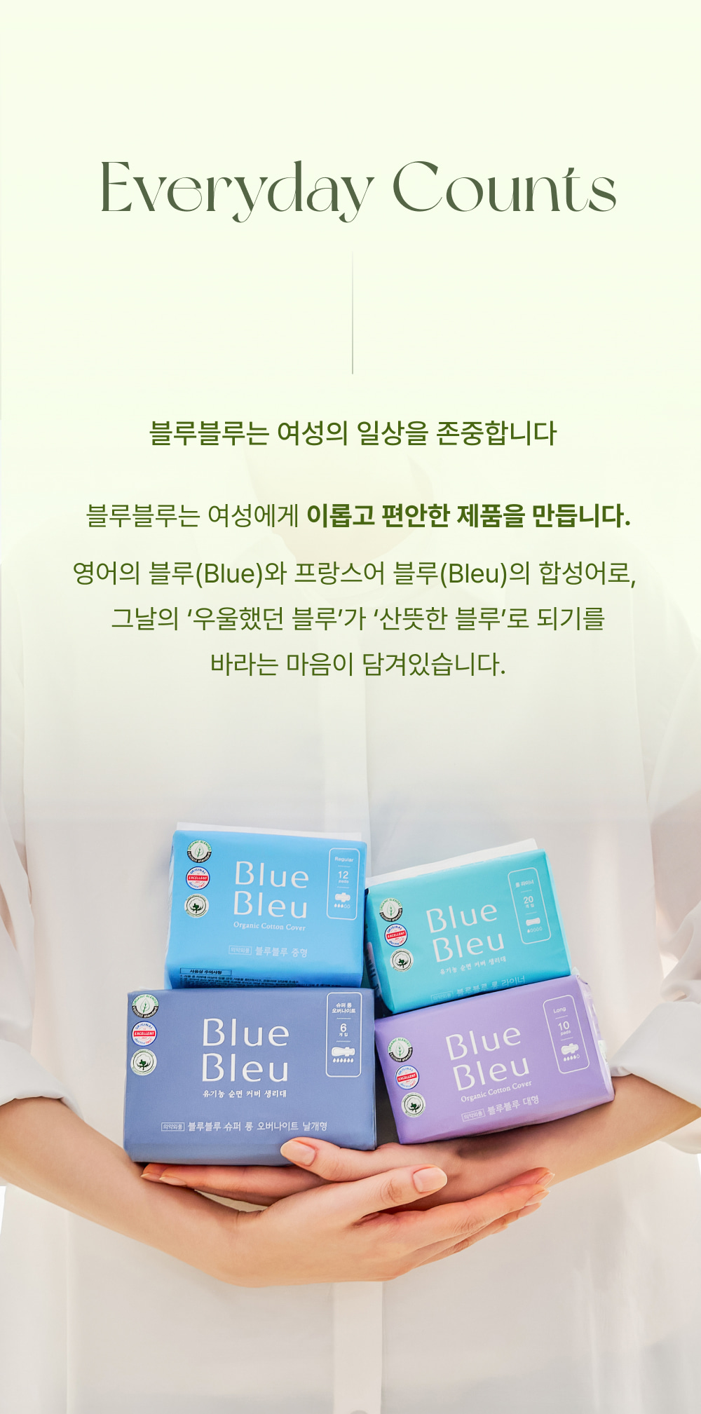 bluebleu26_27