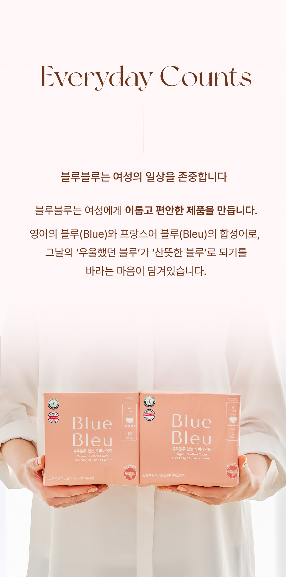 bluebleu26_overnight_36