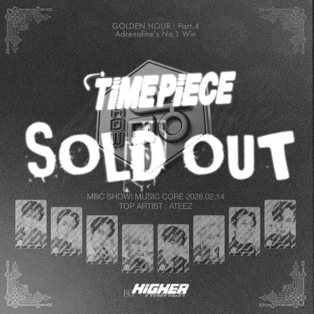 Photocards - ATEEZ - HIGHER STORE