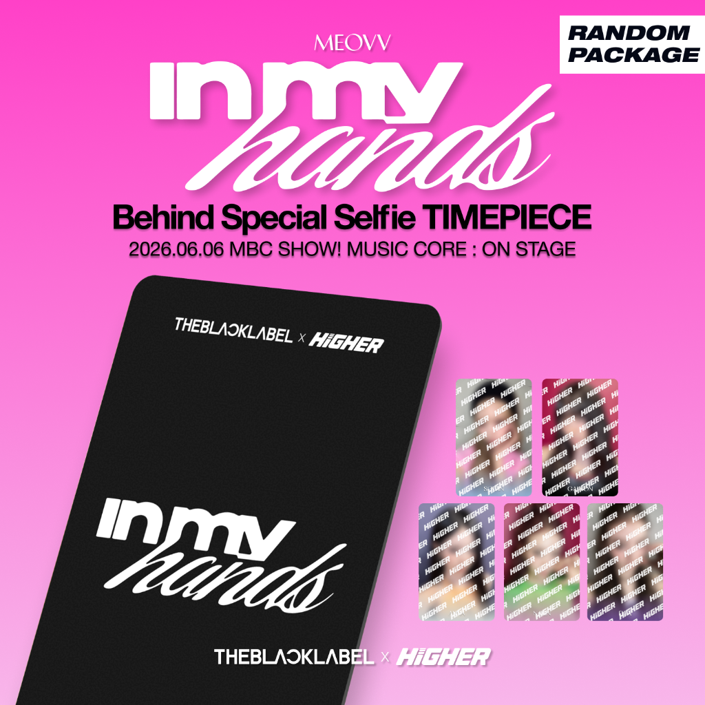 Photocards - MEOVV - HIGHER STORE