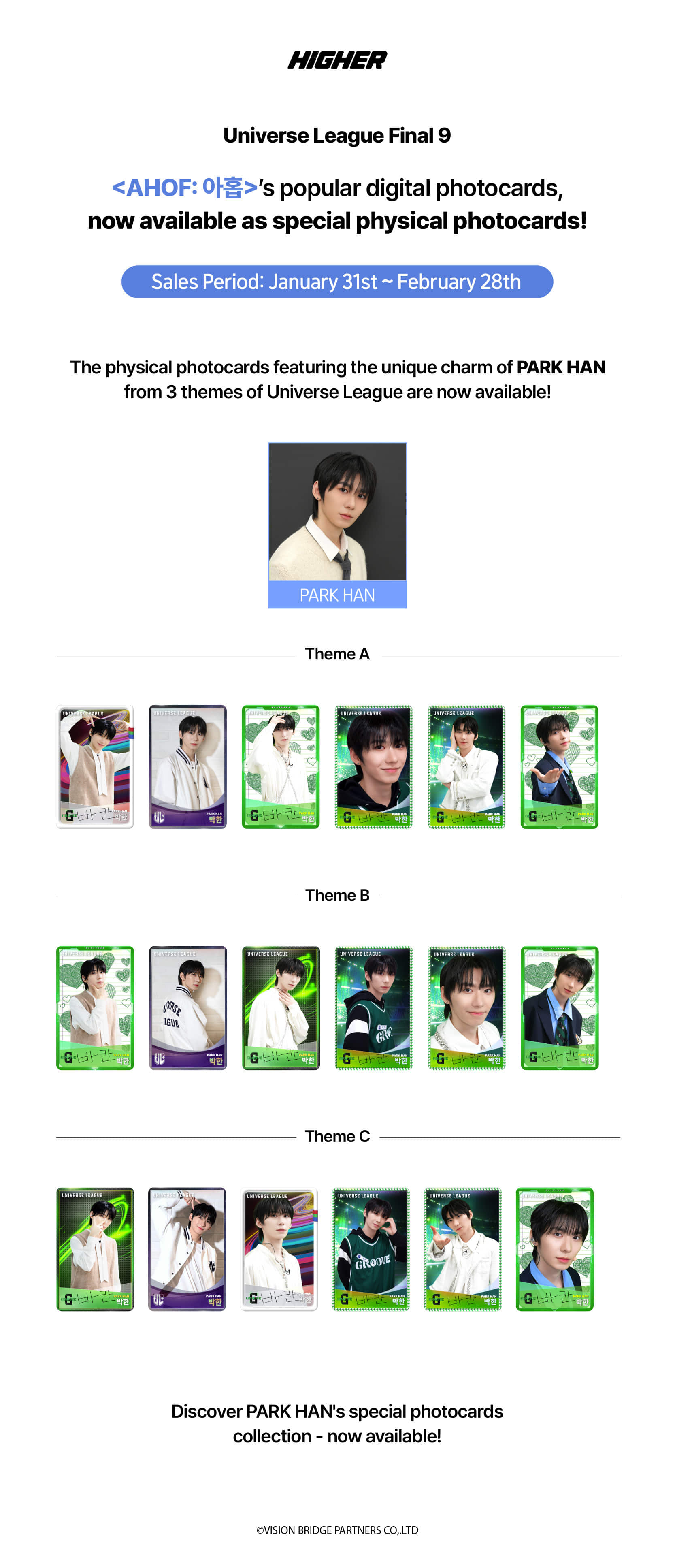 AHOF:아홉] PARK HAN Memory Pack | HIGHER STORE