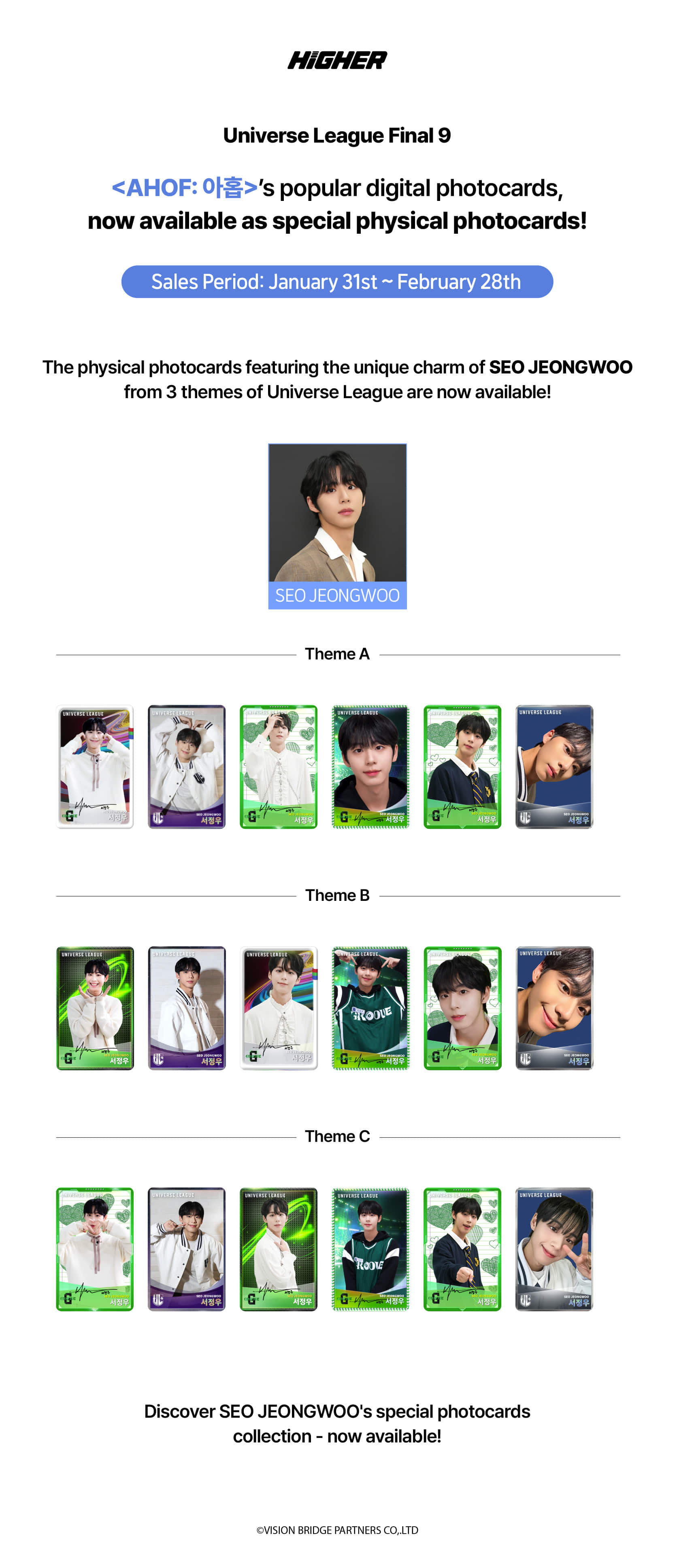 AHOF 韓国 Higher トレカ スティーブン AHOF:아홉] SEO JEONGWOO Memory Pack - HIGHER STORE