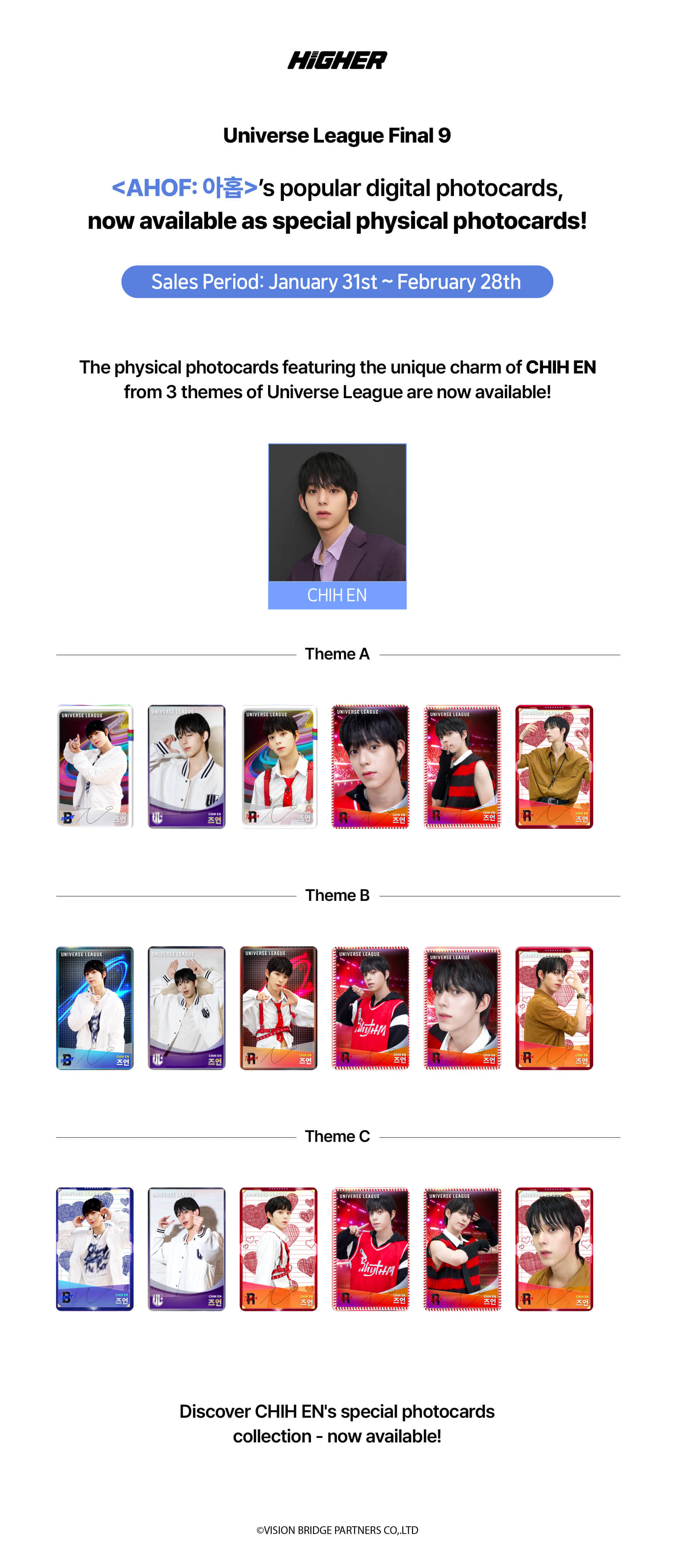 AHOF:아홉] CHIH EN Memory Pack | HIGHER STORE