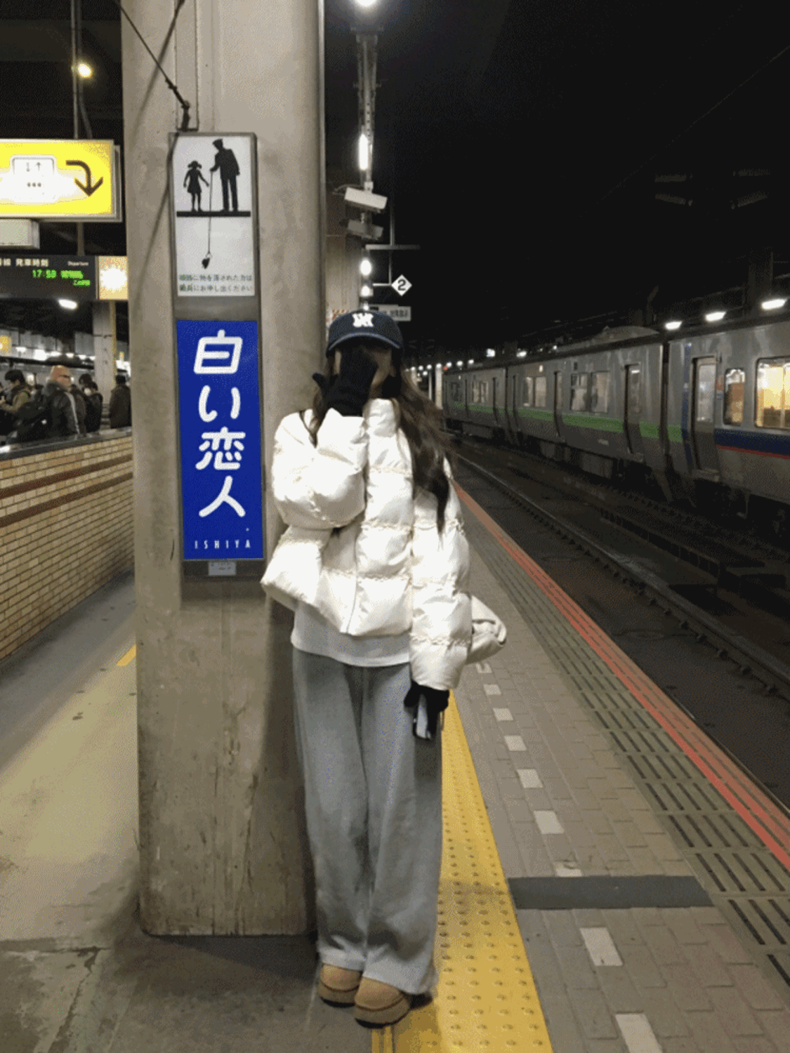누뗀 골지팬츠 (2colors)