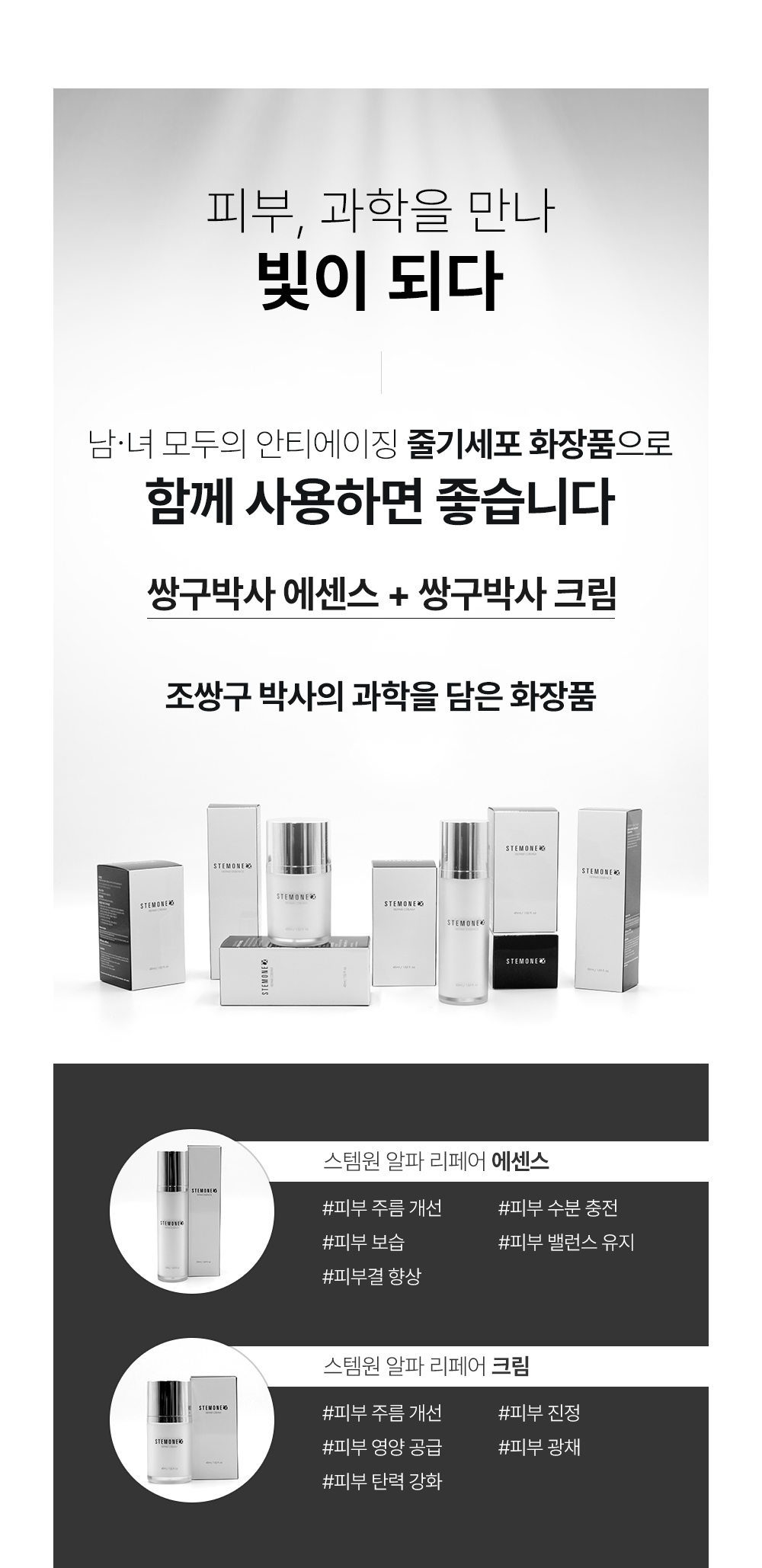 악세사리 상품 이미지-S1L4