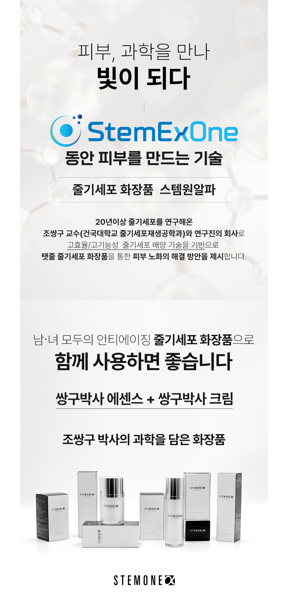 악세사리 상품 이미지-S1L30