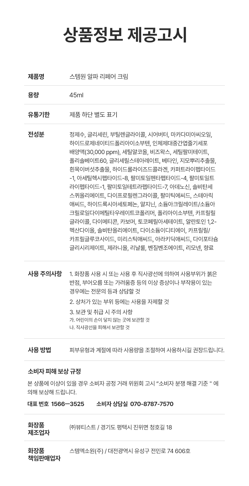 악세사리 상품 이미지-S1L3